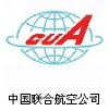 中國聯合航空有限公司
