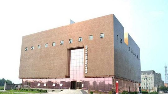 北京大戚收音機電影機博物館